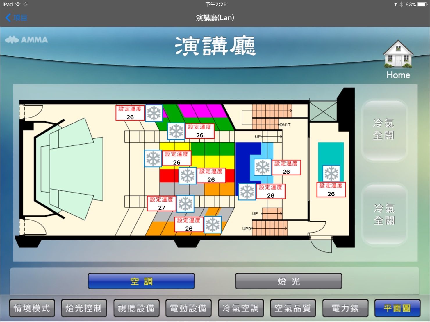 內政部建築研究所國際會議廳