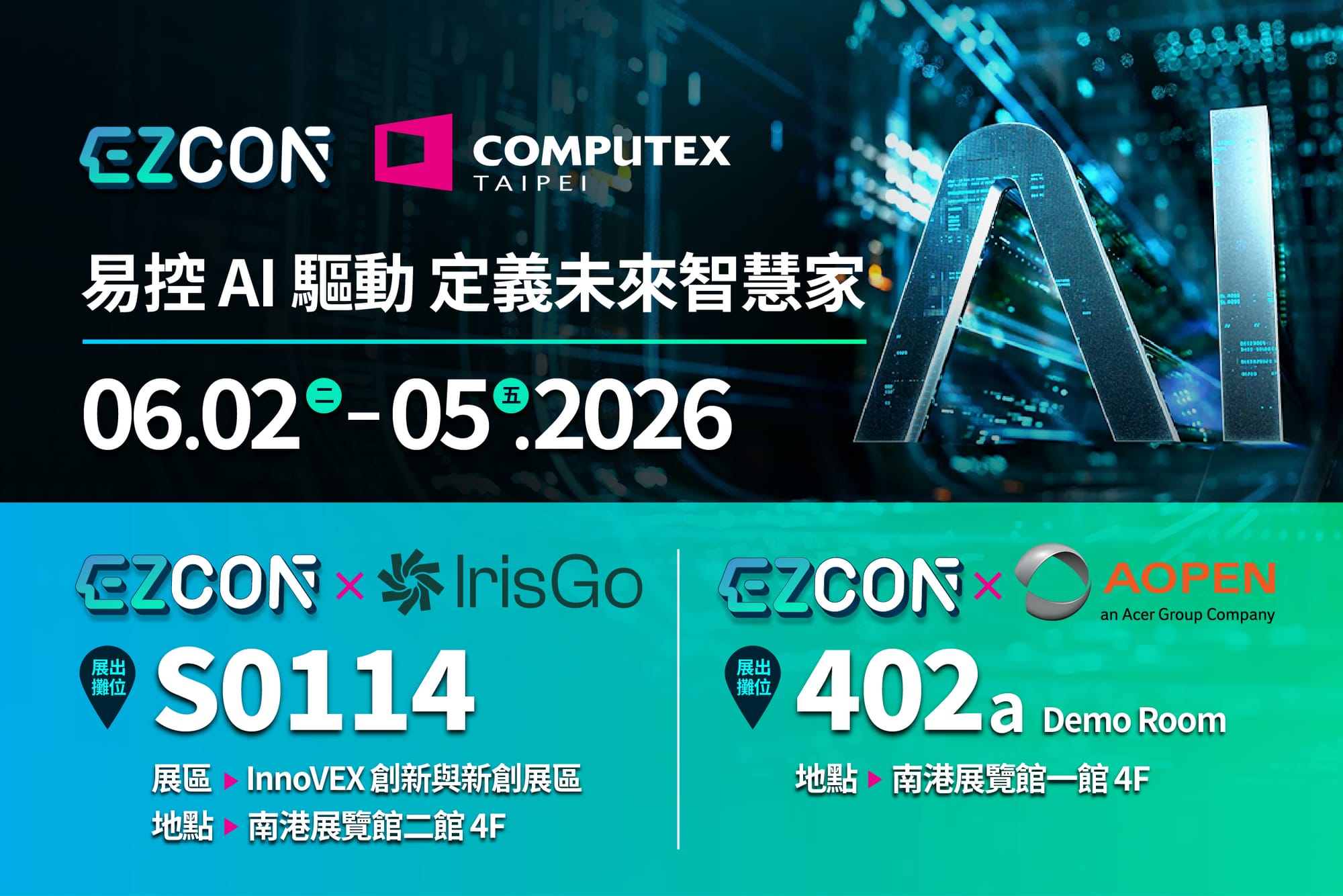COMPUTEX 2026