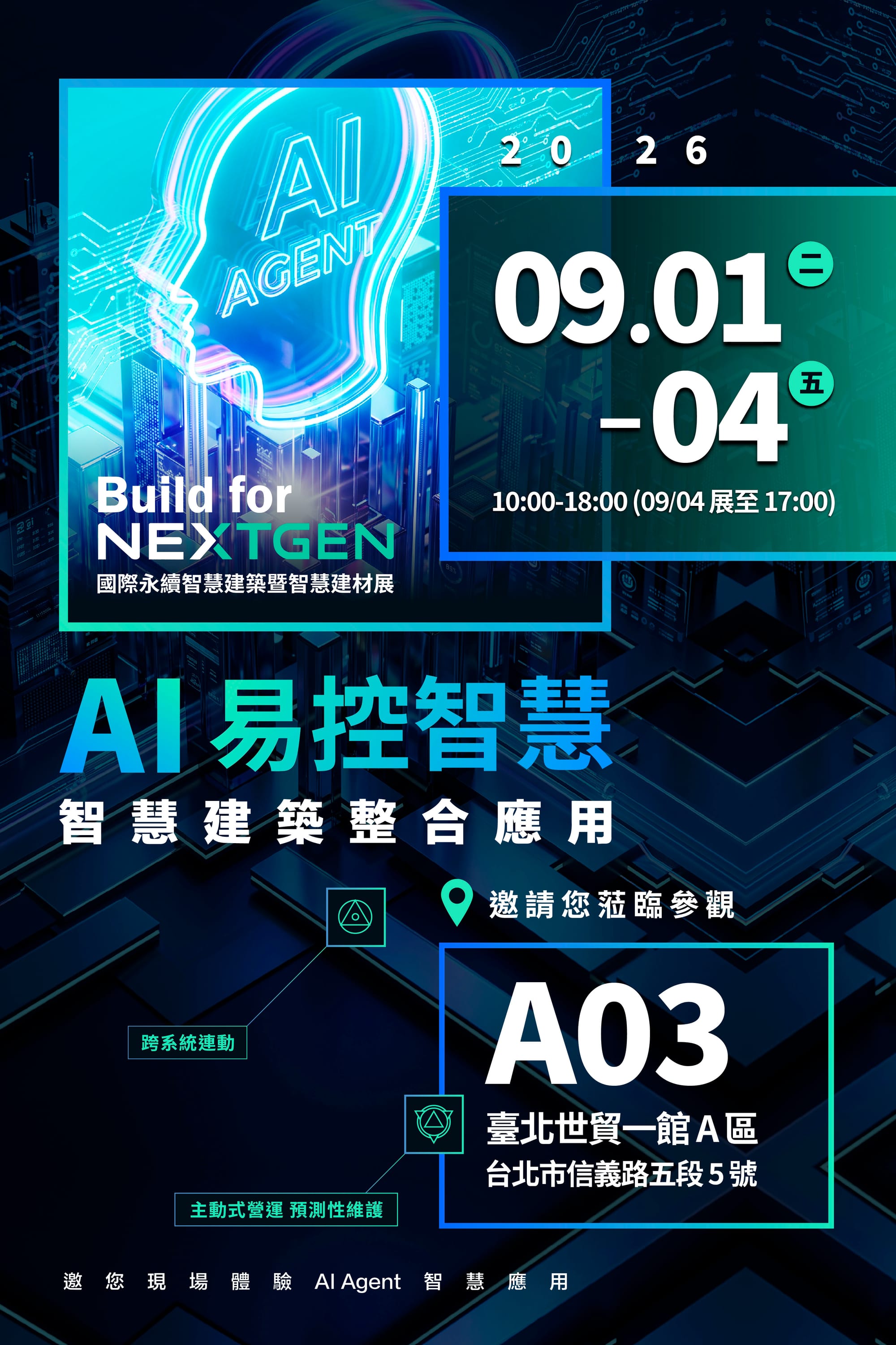 NEXTGEN 2026