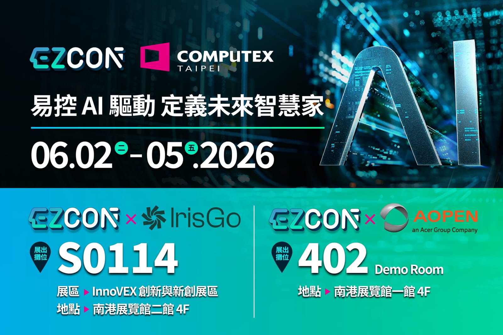 COMPUTEX 2026