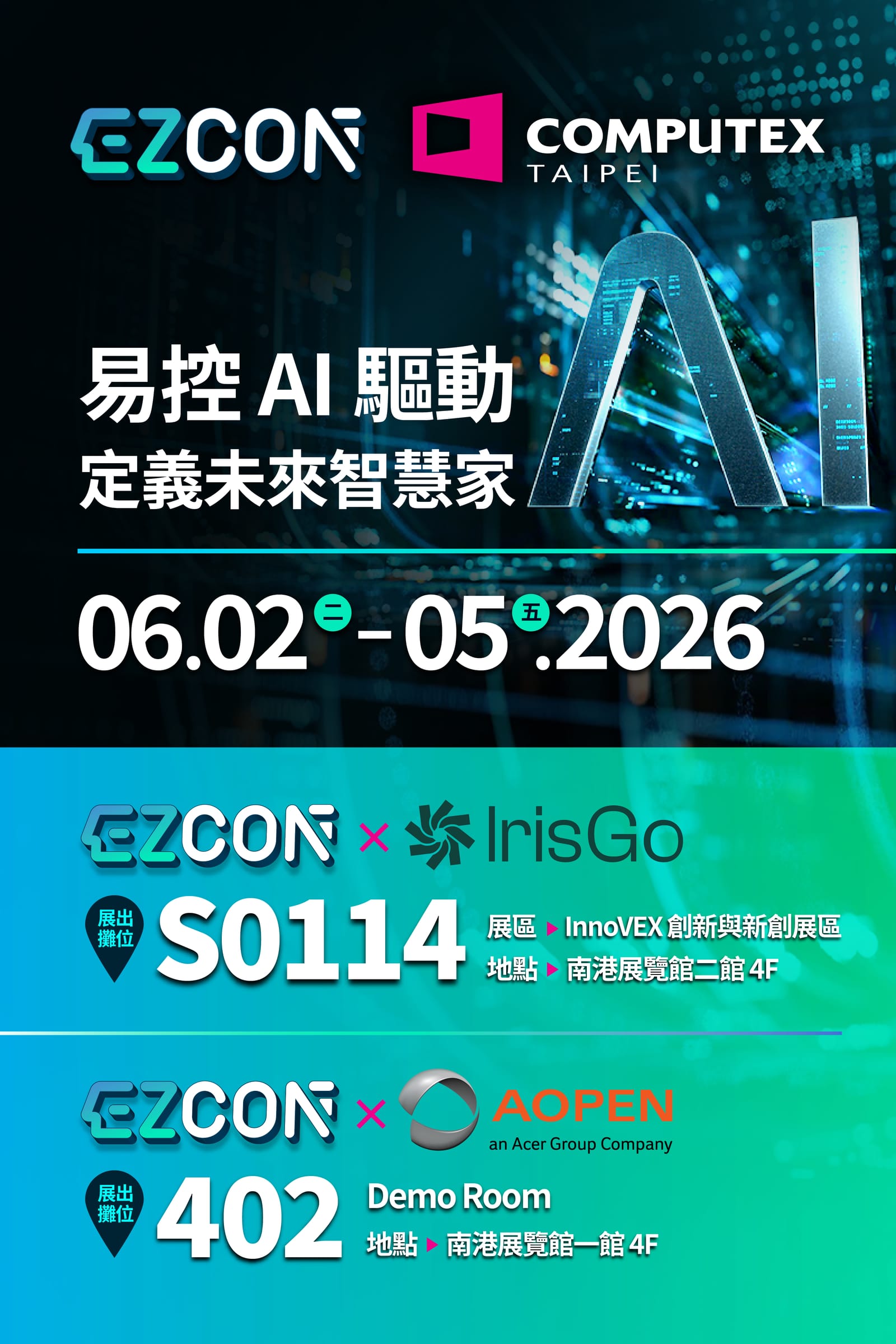 COMPUTEX 2026