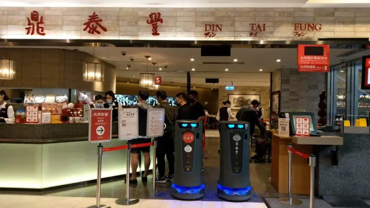 鼎泰豐-101店