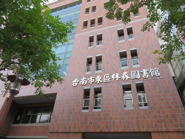 台南林森圖書館｜設施管理平台