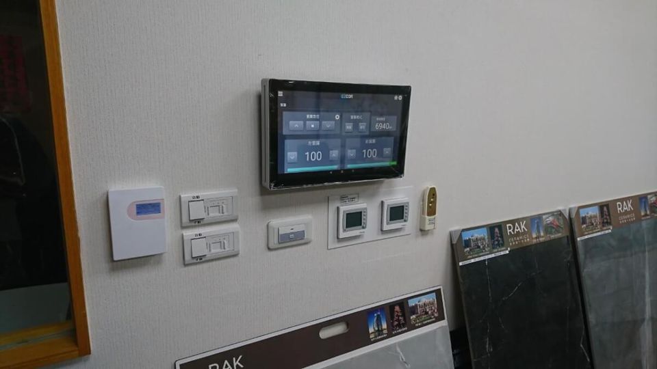 定泰建設辦公室